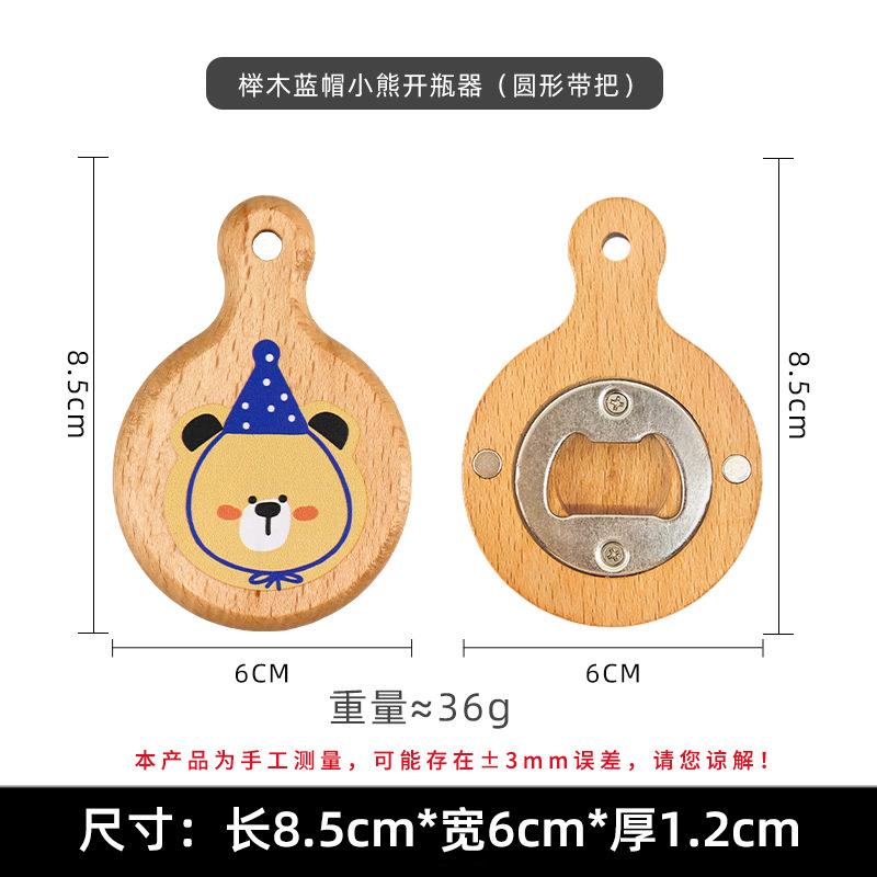 Magnetic Beer Bottle Opener for Fridge with Solid Wood Handle Easily Stay on the Fridge and RV for Convenient Kitchen Gadget