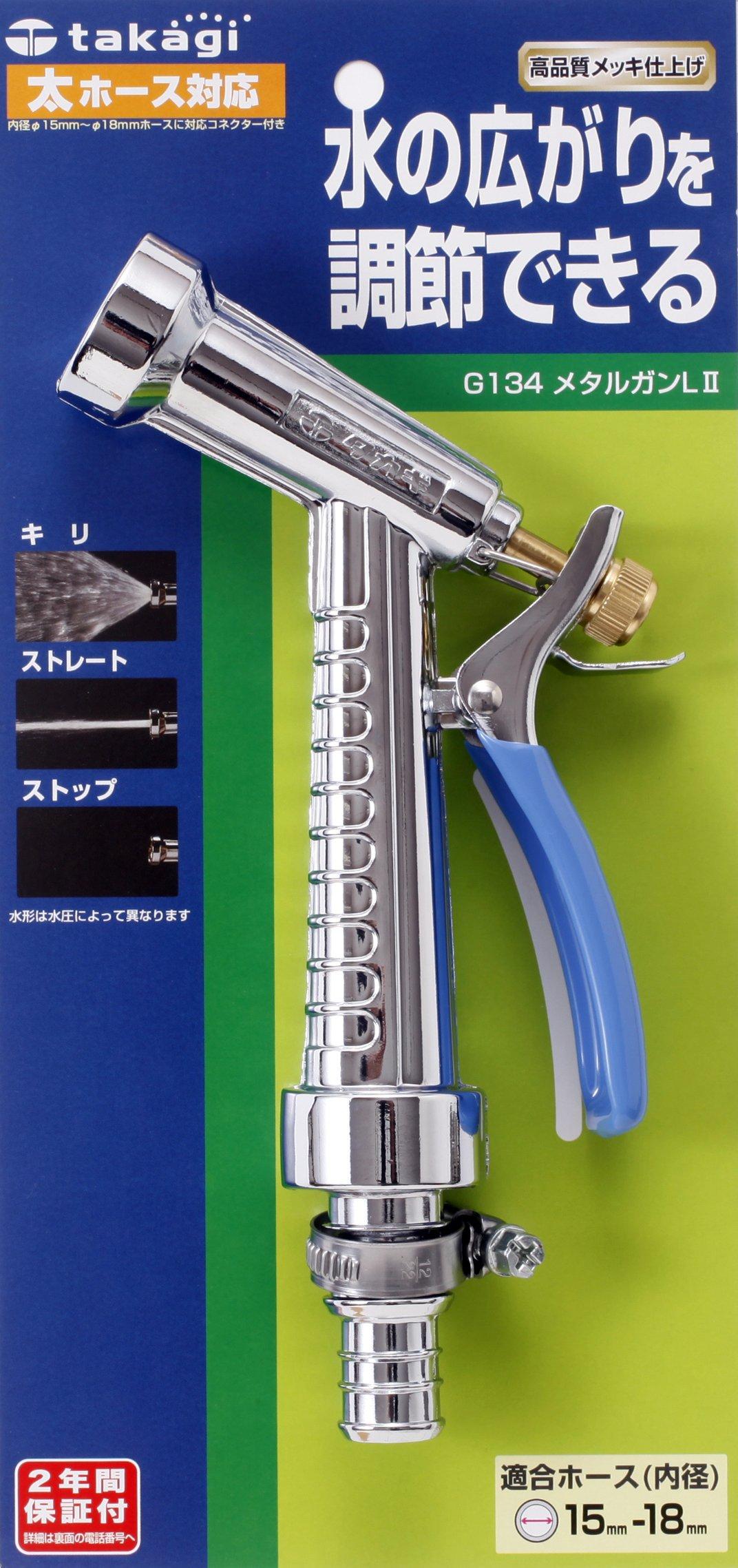 

Насадка для полива Takagi Metal Gun LII Толстый шланг Металлическая насадка G134FJ