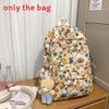 Cute Cartoon Animal Girls Boys School Backpack With Waterresistant Nylon For Students