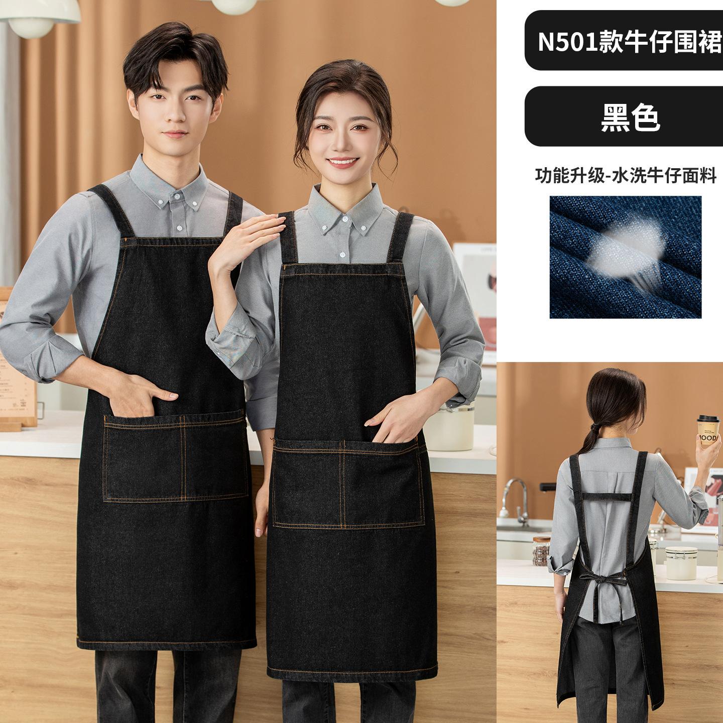 Durable fashion denim apron household anti-dirty and anti-fouling apron work clothes catering flower shop apron