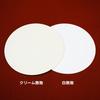 Paper Coasters Cream Plain Round 100 Pieces