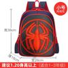 Kids School Backpack Boys 6-9-12 Years Old 14/16 Inch 3D Hard Shell Cartoon Design With Air Cushion Straps