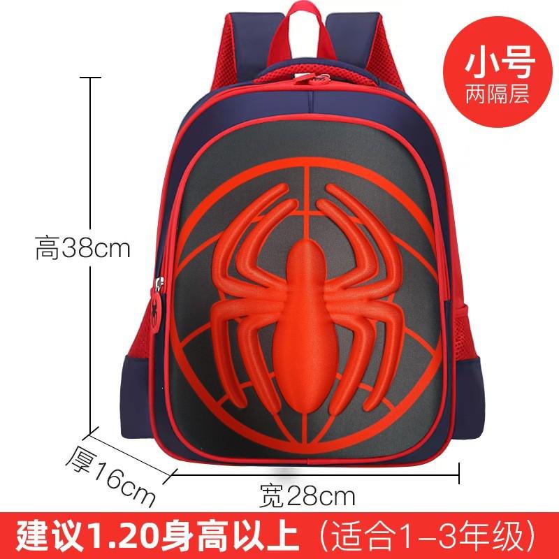 Kids School Backpack Boys 6-9-12 Years Old 14/16 Inch 3D Hard Shell Cartoon Design With Air Cushion Straps