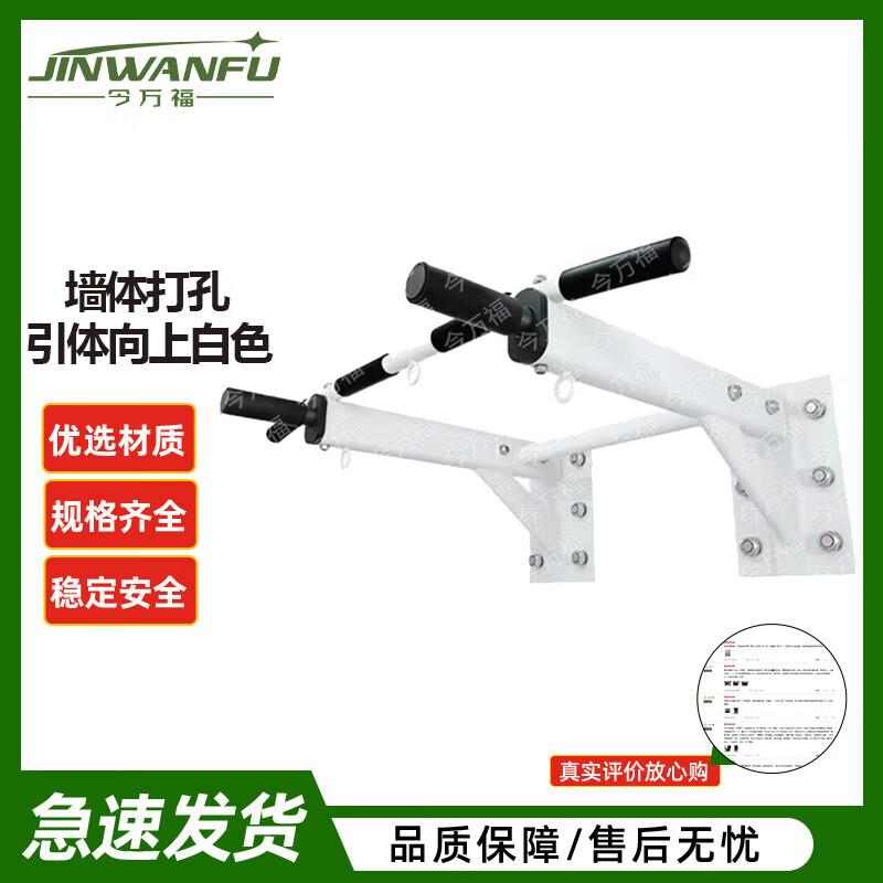 Pull-Up Horizontal Bar