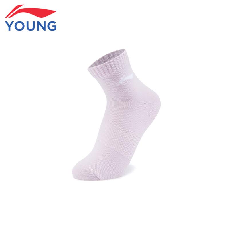 LI-NING Kids' 7-Pair Antibacterial Short Sports Socks