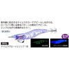YO-ZURI Aori Q3D 3.0-inch Squid Lure with Glow Shrimp (A1791-KVSL) [Egging, Fishing Tackle, Fishing Gear, Lures, Egi, Bigfin Reef Squid]