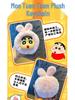 Crayon Shin-chan Plüsch Schlüsselanhänger Anhänger - Niedliches Paar Auto Tasche Zubehör Geschenk