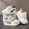 Mjuka Sportskor för Småbarn - Moderiktiga Casual Sneakers för Pojkar och Flickor för Vår & Höst 2026