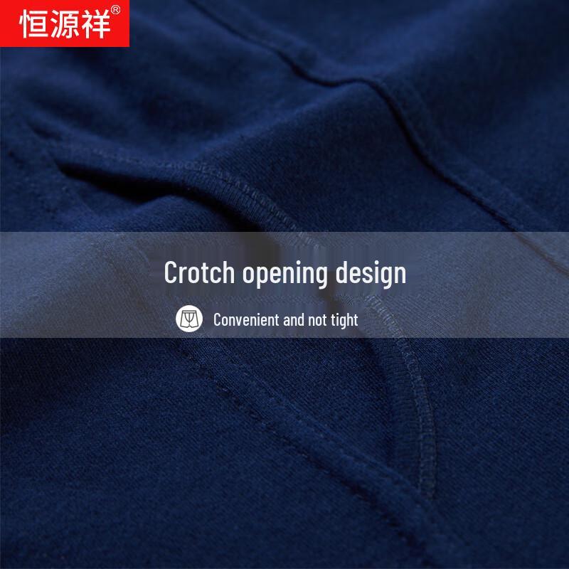 Hengyuanxiang AC9299 Women's Antibacterial Thermal Set