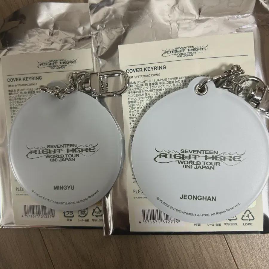 

Seventeen Lightheer Japan Goods Брелок для ключей Чехол Minkyu Cheung