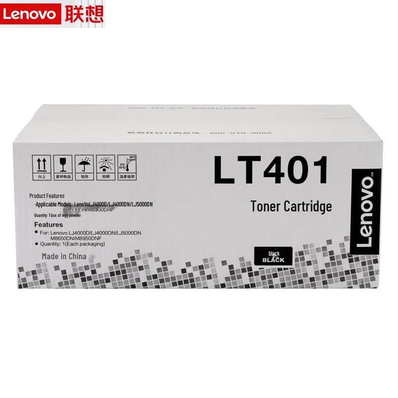 Lenovo Original LT401 Black Toner Cartridge