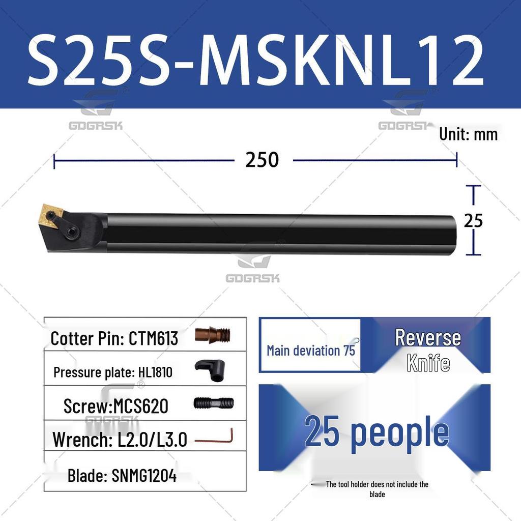 75° Internal Hole Lathe Tool Holder, CNC-Ready S16Q-MSKNR12/S25S-MSKNL12 Boring Tool Holder