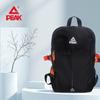 PEAK Minimalist Casual Backpack