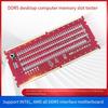 AA58 DDR5 Memory Slot Tester Wide Compatibility DDR5 Memory Tester for Memory Computer Repair