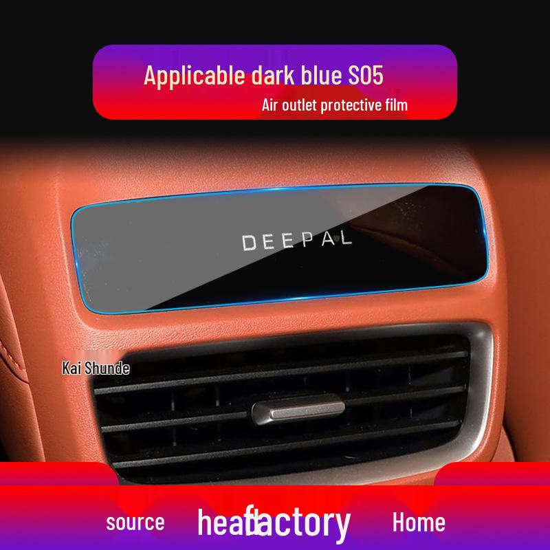 Deep Blue S7 Navigation Tempered Film: Compatible with 25 Models, G318 Central Control Display, SL03 Protective Car Interior Film