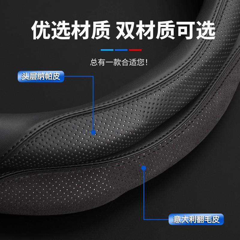 Car Anti-Slip Leather Steering Wheel Cover Applicable To Volvo XC40 XC60 XC70 XC90 C30 C70 S40 S60 S80 S90 V40 V50 V60 V90 EX40