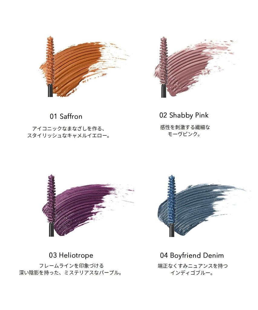 Celvoke OmniConscious Lash 01 Saffron Mascara Color Mascara Long Curl Removes with warm water