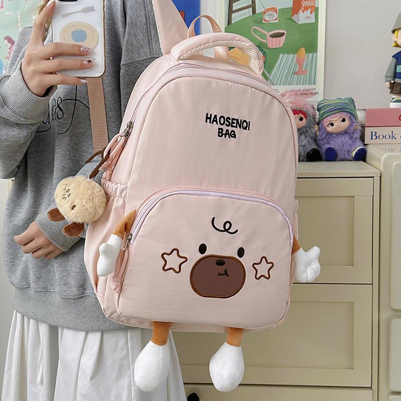 Schoolbag Cute Cartoon Embroidered Bear Backpack Female 1-1 Grade Elementary School Bag Male Large Capacity Commuter Backpack