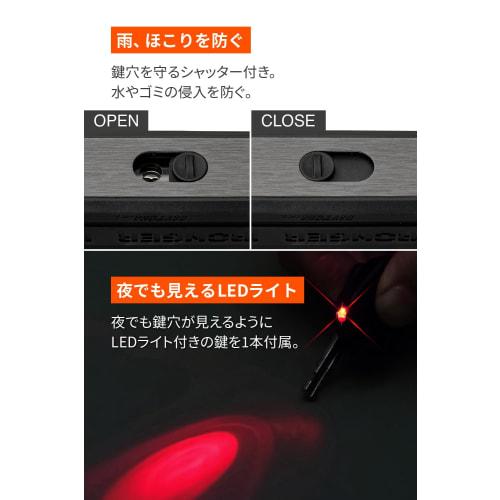 Daytona Motorcycle U-lock, Break Resistant, Keyhole Shutter, 1 Key Included with LED Light, Stronger U-Lock, W154/H220mm 32698