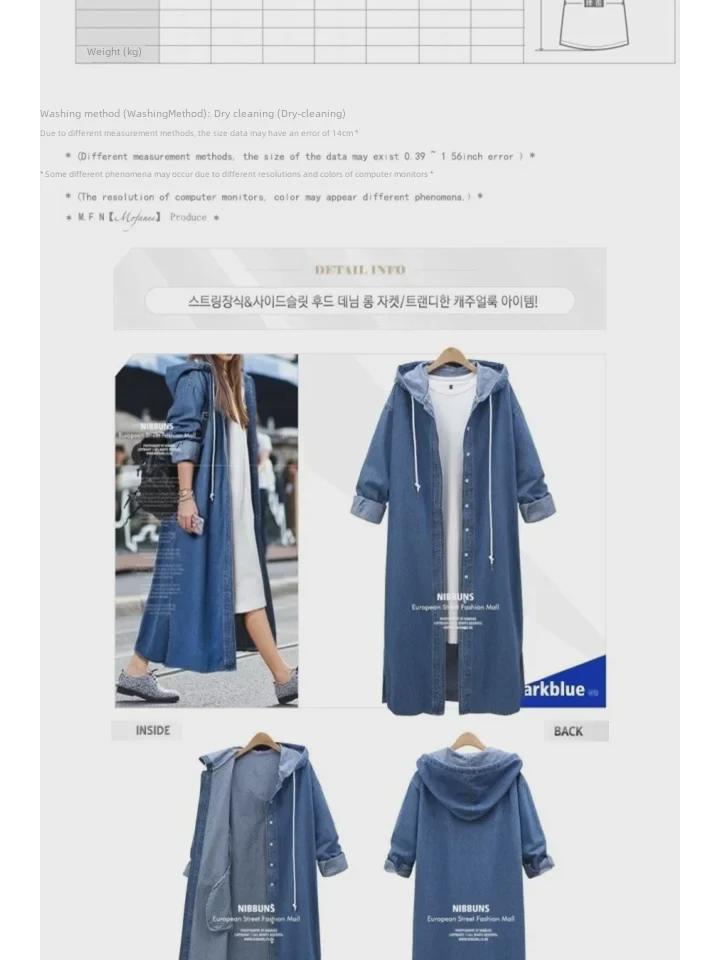 Plus-Size Hooded Denim Jacket for Women - Mid-Length, Loose Fit, Long-Sleeve Cardigan for Spring/Autumn