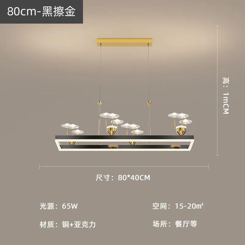 Nordic All Copper Light Luxury Crystal Living Room Light Creative Restaurant Light