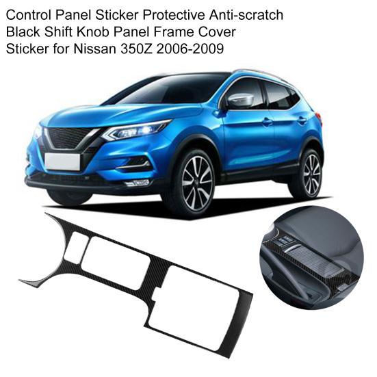 

Стильная наклейка на панель управления, украшение черного цвета, без сверления