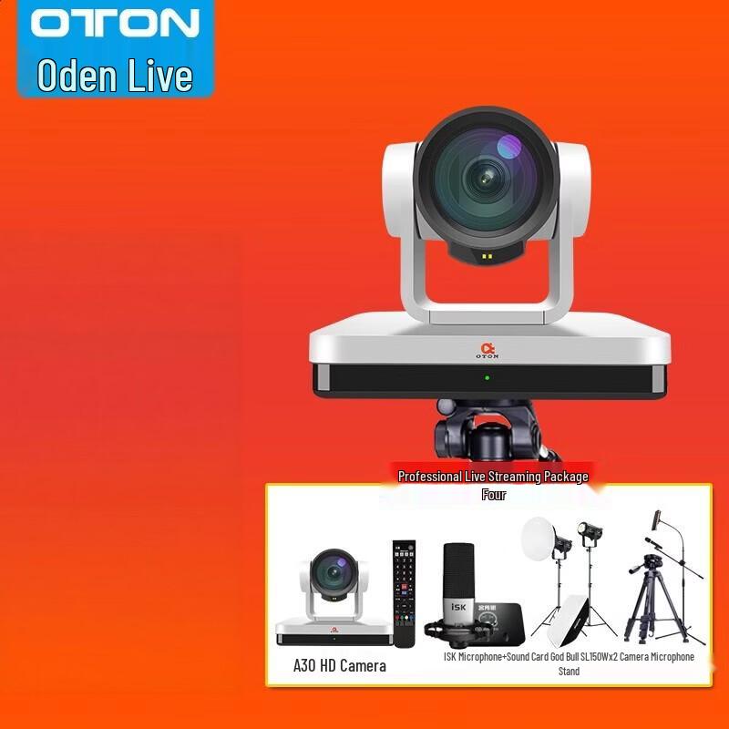 Oton A30 1080p Vertical Live Streaming Camera Kit