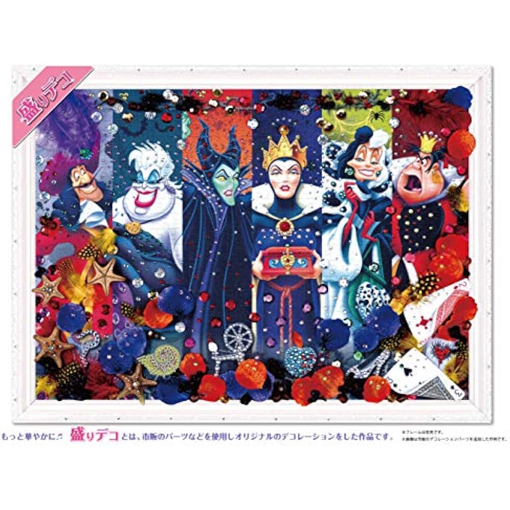 Epoch 500 Piece Jigsaw Puzzle Disney Evil Darkness (Evil Darkness) (38×53cm) 74-007 with glue, sp...