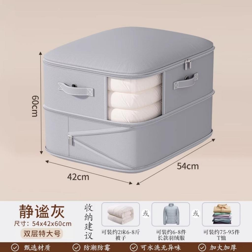 Super Large Capacity Multifunctional Compression Storage Bag, Suitable for Bedding, Down Comforters and Clothing, Moving, Bedroom, Dormitory