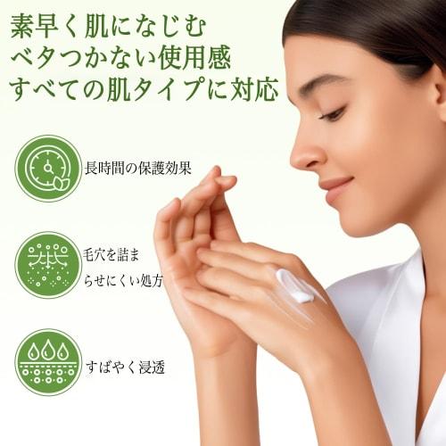 Urea Cream 60% for Feet [Developed In Collaboration with Foot Care Hygiene Specialists] Moisturizing Hands. Softens Dead Skin Cells and Promotes Optim