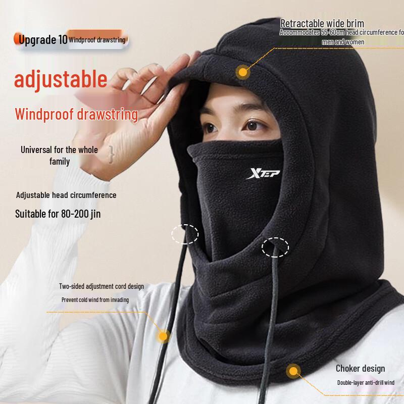 Xtep Winter Thermal Cycling Balaclava & Neck Warmer