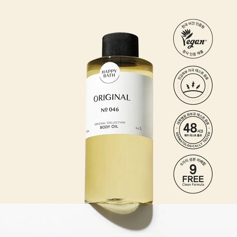 Happy Bath Original Collection Body Oil 250mL*2ea Special Set