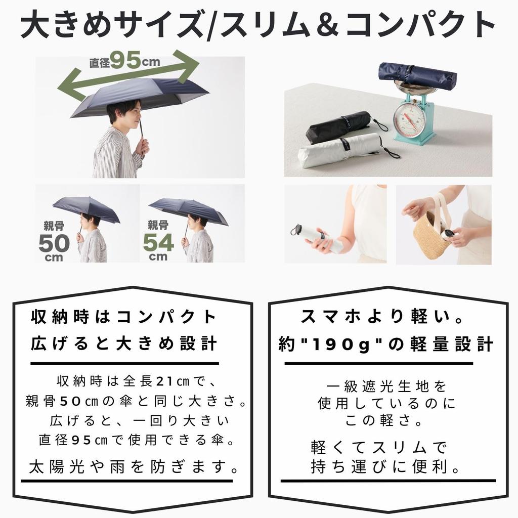 Folding Light UV Water Suitable for Sunny and Rainy Easy Manual 60cm 30225 White [estaa] Men's Parasol, Heat-Blocking, 100% Blocking, Protection,