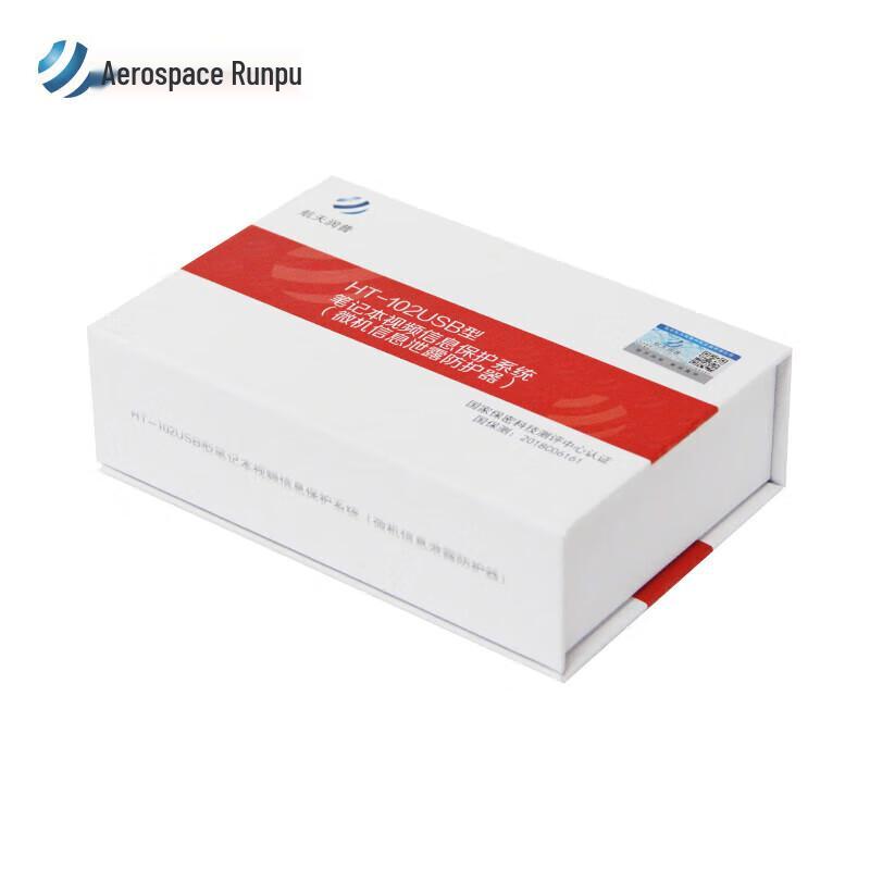 Hangtian Runpu HT-102USB Laptop Video Information Protection System