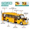 AAZI1 Golden Cube Simulation 1:24 Alloy School Bus Early Education Edition Car Model Ornament Toys Wholesale Distribution
