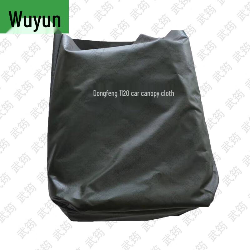 Wujun All-Weather Heavy-Duty Vehicle Tarp