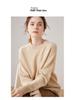 2024 Autumn/Winter Women's Round Neck Saddle Shoulder Cashmere Loose Slimming Knit Sweater