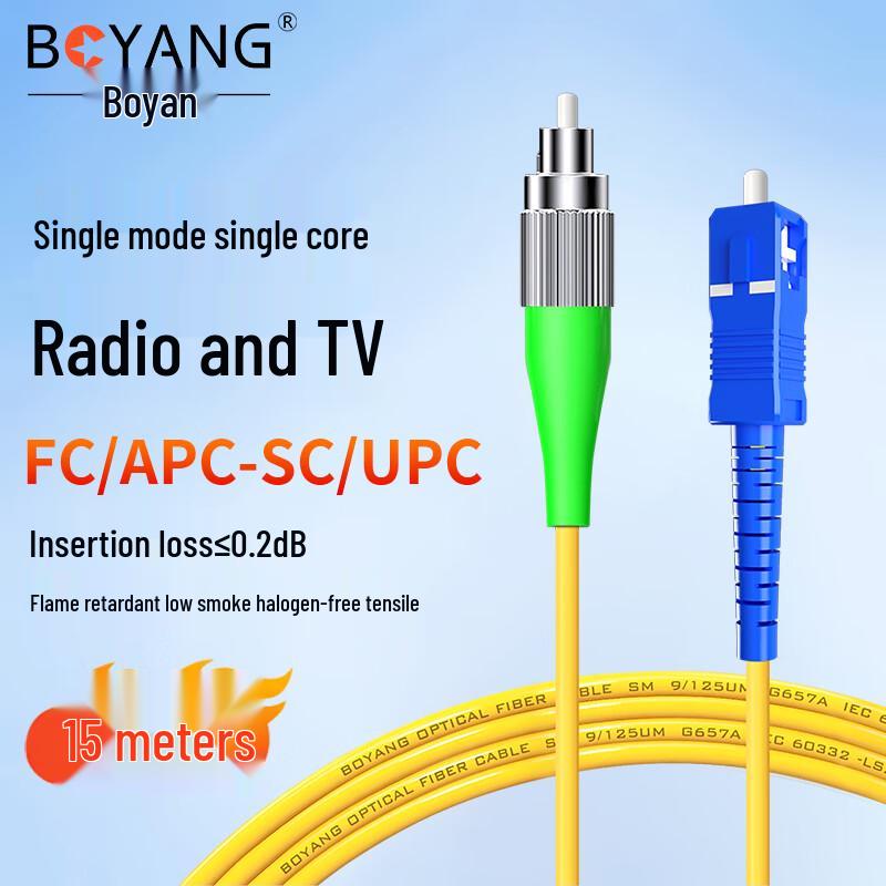 Boyang Telekommunikations-Qualität Single-Mode Glasfaser-Patchkabel