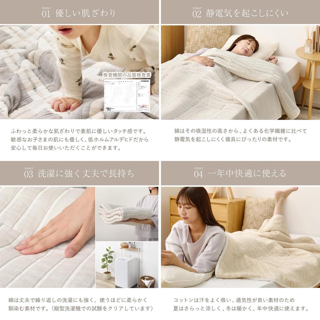 Hagiwara Gauze Lightweight Line 90 x 120 Scandinavian All Seasons Blanket, Blanket, Beige, Approx. cm, Washable, 100% Cotton, Style,