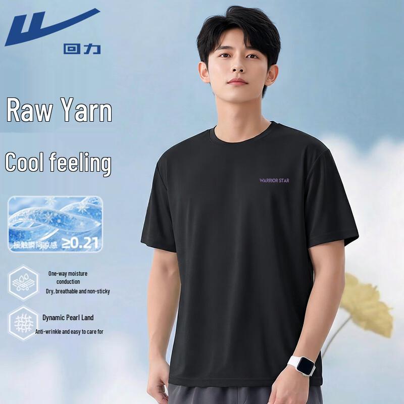 Warrior Ice-Feel Breathable Sports T-Shirt XL
