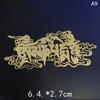 Buddhism National Traditional Transshipment Lucky Wealth Culture Character Stickers Mobile Phone Metal Stickers