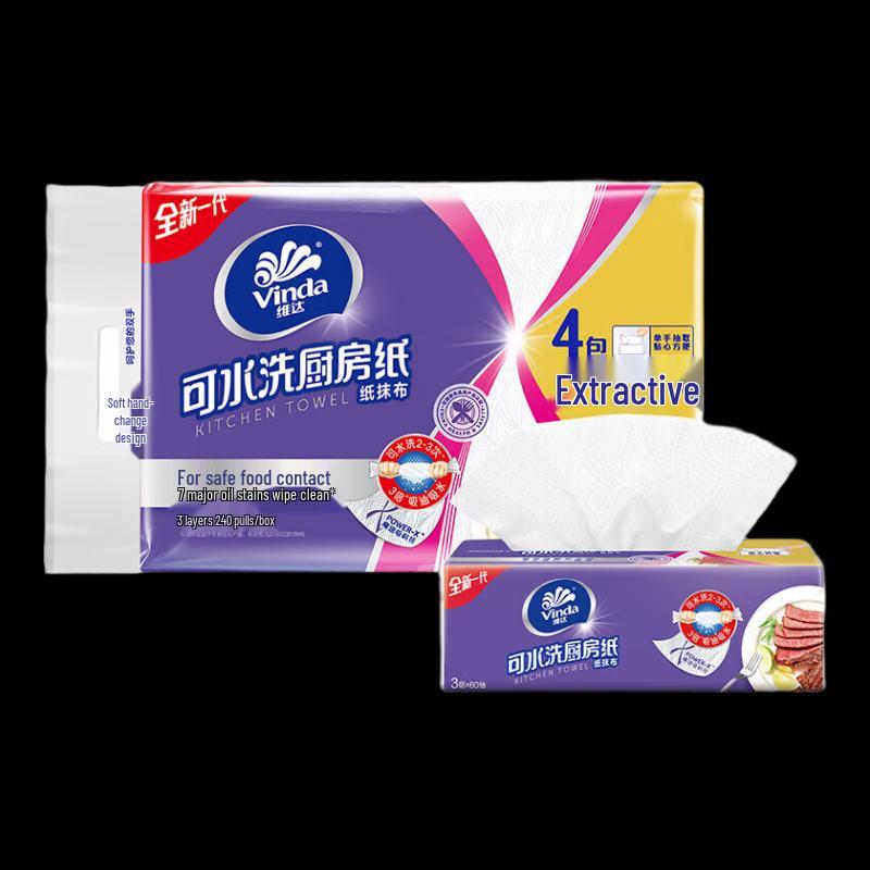 Vinda Washable 3-Ply Kitchen Paper Towels