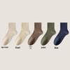 Men's Versatile Mid-Calf Cotton Socks - Sweat-Absorbing, Antibacterial, Odor-Resistant, Solid Color, Ideal for Autumn and Winter, Business Style.