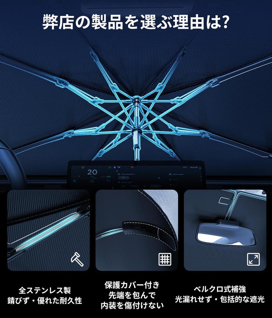 GR Car Sunshade Compatible with GR Yaris RC Flexible Windshield High Light Heat UV Dashboard Car Accessories Yaris Yaris-Compatible Umbrella, (10