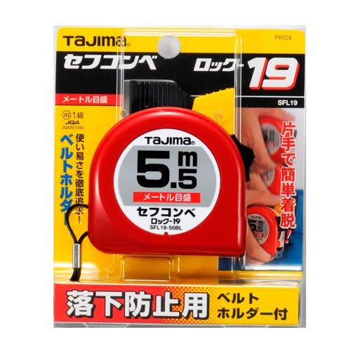 TAJIMA Convex Lock 19, 5.5m X 19mm, SFL1955BL
