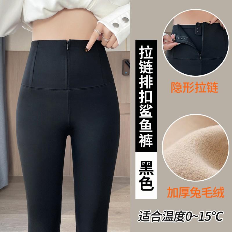 High-Waisted Zipper Compression Leggings Women Thick Fleece-Lined Tummy Control Shapewear Pants 9/10 Length