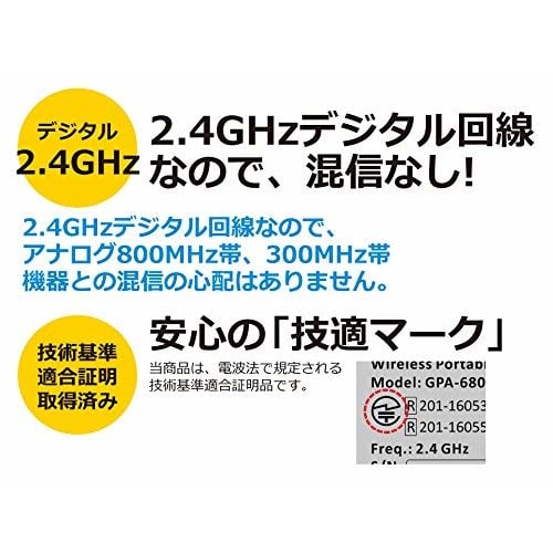 2.4GHz Digital Wireless Compact Speaker [For Professional Use] (Max 60W) Main Unit Only (Built-in Dual-Wave Wireless Tuner, Lithium-ion Battery) [Can