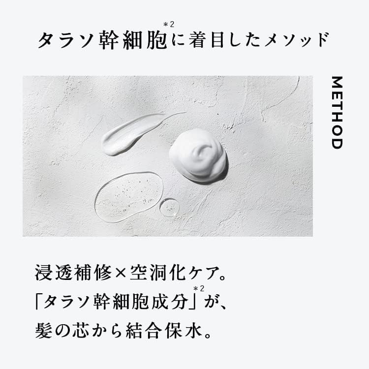Eight the Thalasso Reset Cleansing Head Spa Serum Hair Care 200ml Made in Japan Pre-Shampoo & Pre-Shampoo