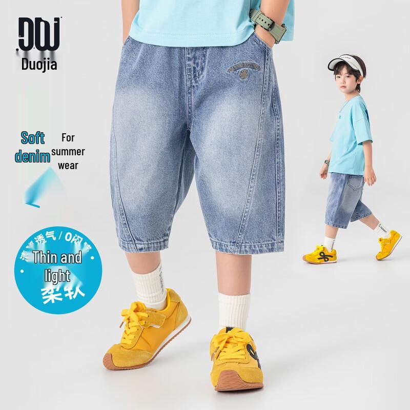 Boys  Embroidered Washed Denim Knee-Length Shorts 130