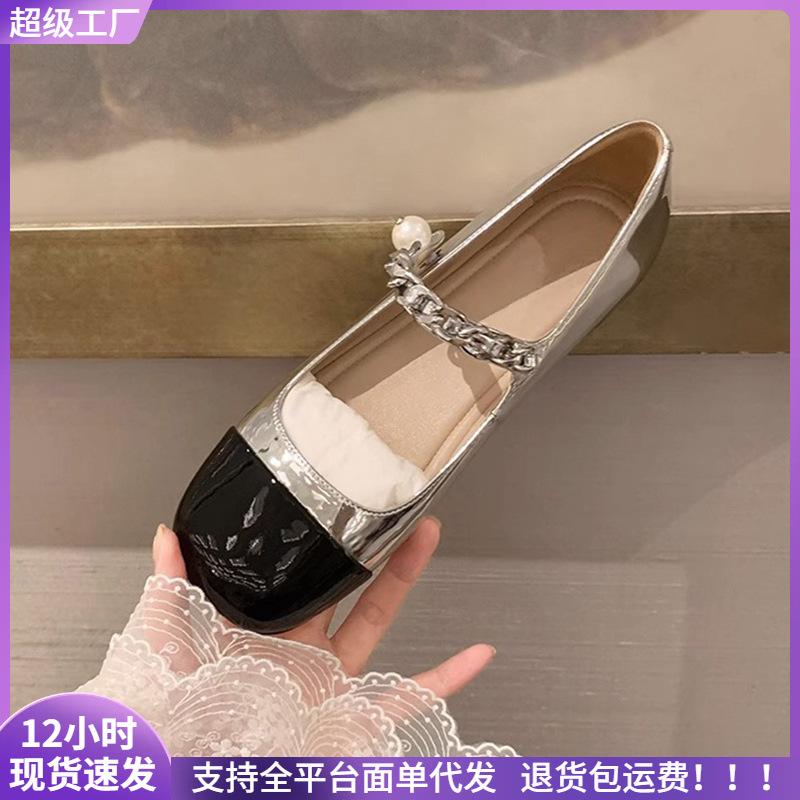 

Rhinestone Pearl Buckle Mary Jane Single Shoes Women s Flats 43 срібний